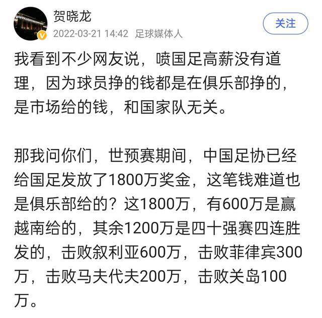 2016年3月，范加尔的曼联客场0-2输掉了与死敌的欧联杯1/8决赛次回合（总比分1-3）。